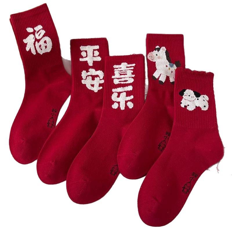 Ping An Joy Rote Socken Pferdejahr Schläuche 2026 Neujahrs-Pferde-Segenssocken