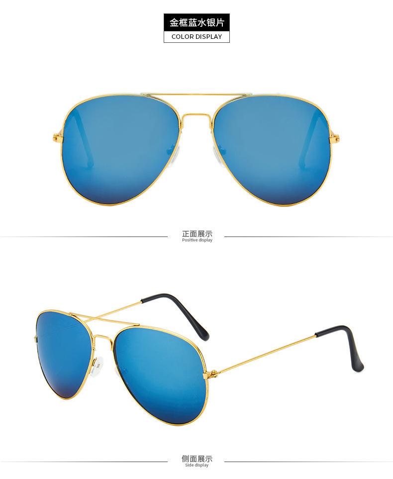 Children's Sunglasses Color Lens Sunglasses; Trendy Children's Glasses