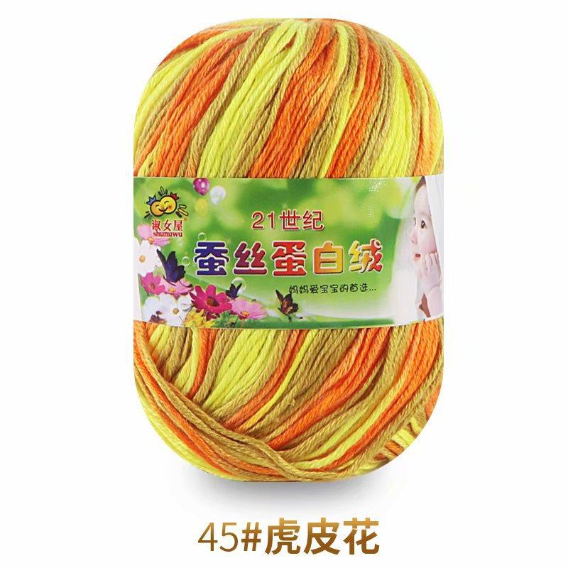 50g Wool Silk Protein Velvet Milk Cotton Yarn Children's Knitted Sweater Scarf DIY Material Bag Hand Crocheted Worsted Wool Yarn