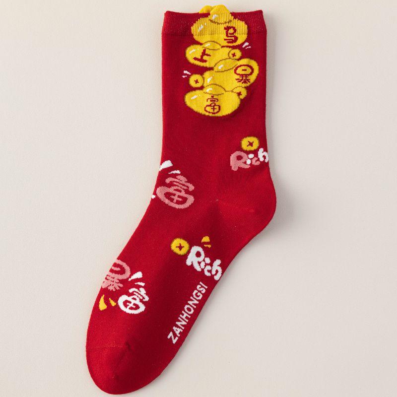 

Year of The Horse Zodiac Year Red Socks Women s Autumn and Winter Mid Socks New Year Gifts Marriage Couple One Size