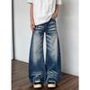 American High Street Old Textured Straight Jeans Men's Spring and Autumn Trendy Brand Retro Versatile Loose Wide-leg Trousers