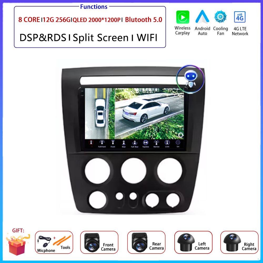 Android Carplay Auto For Hummer H3 1 2005 2006 2007 2008 2009 2010  Car Radio Navigation GPS Multimedia Video Player DSP 4G