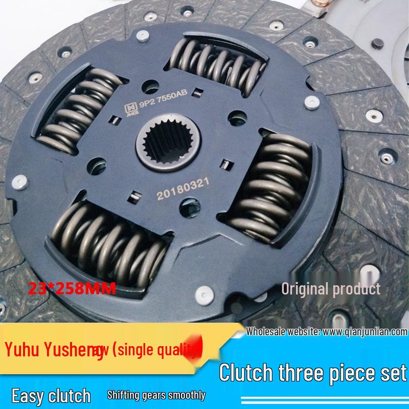 Jiangling Yuhu N350 Clutch Kit: Friction Plate, Pressure Plate, Release Bearing