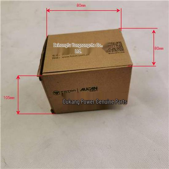 

Compatible Idler Pulley for Foton SPV10005721E3544 Foton