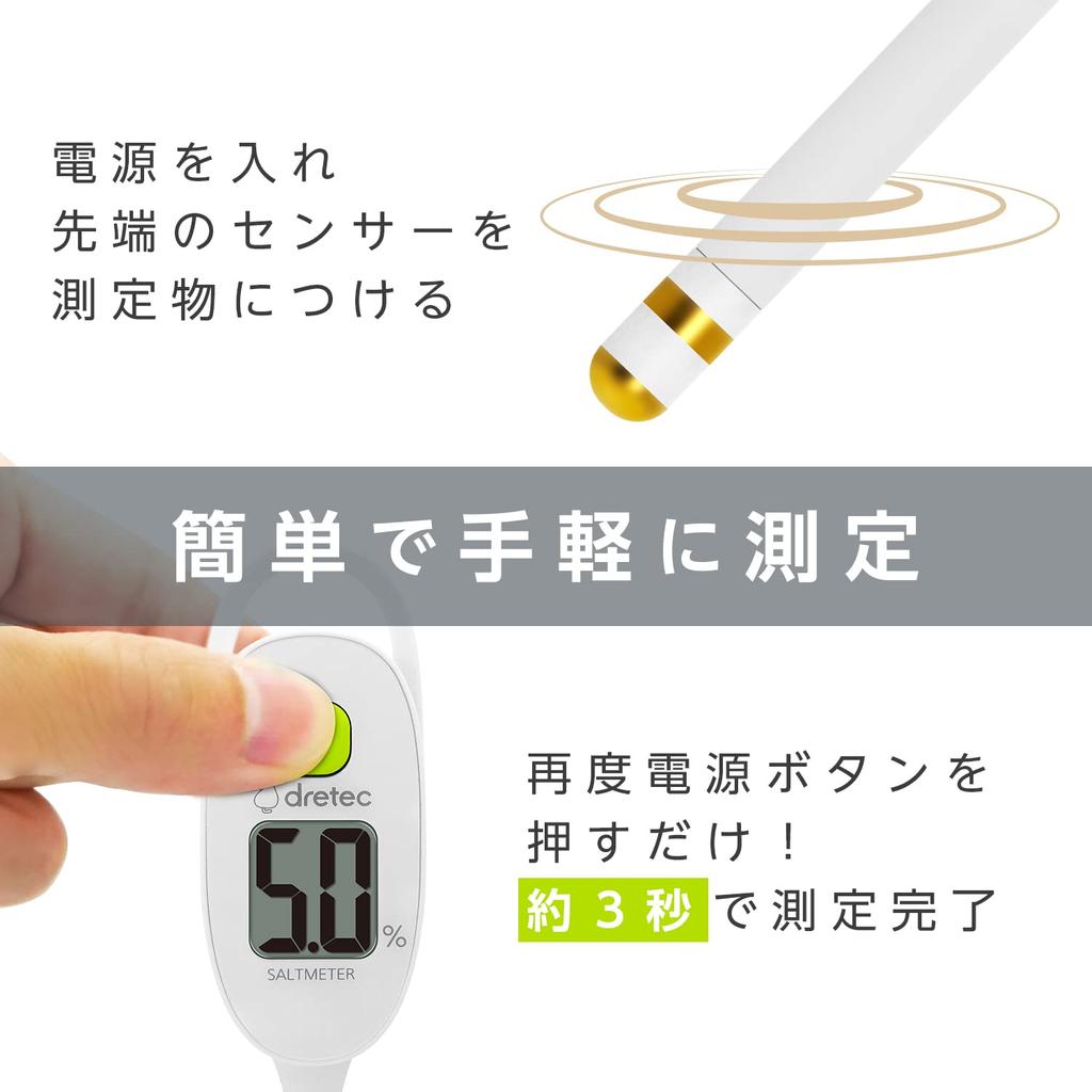 Dretec Salinity Waterproof for Fully Washable Measures In To Salt Salt Measurement Salt Reduction Tool Meter, (IPX7) Operation, 0.1% Increments/Up 5%,