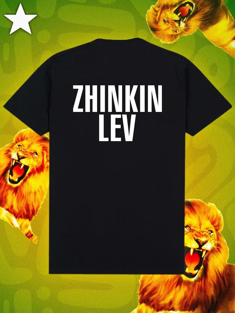 T-shirt with boxing print 4XL