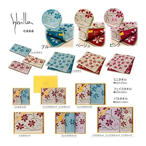 Sybilla Enlazada Towel, Approx. 34x80cm, Beige, Small Floral Pattern, Jacquard, Brand Logo Embroidery, 100% Cotton