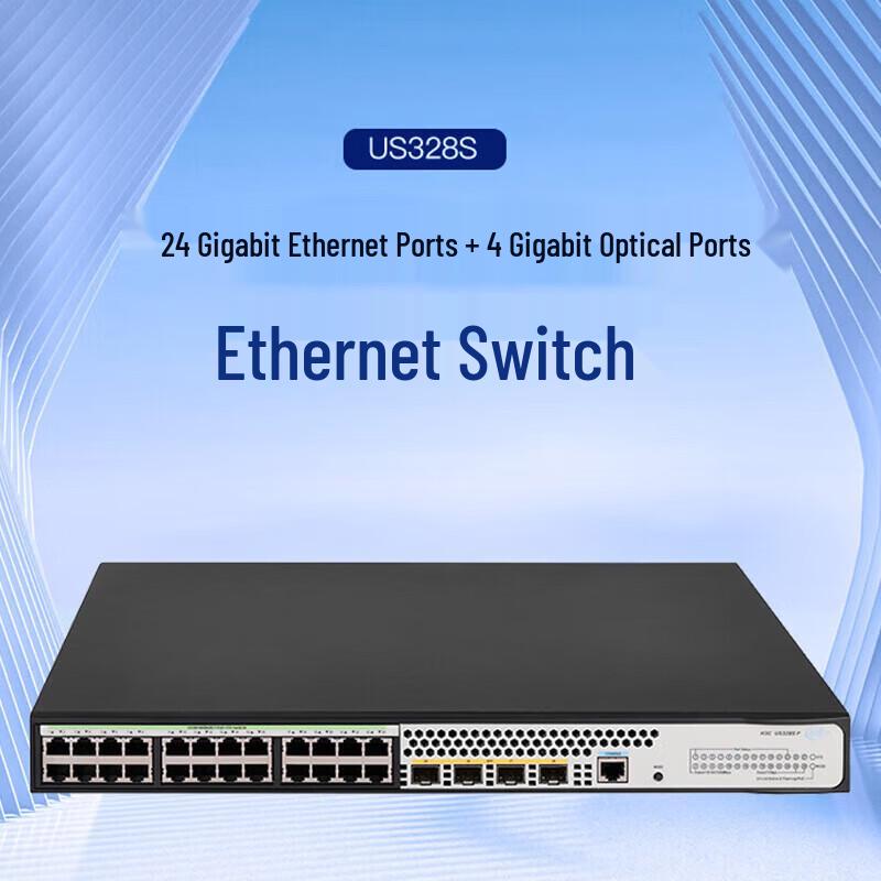 H3C US Series Managed Ethernet Switches