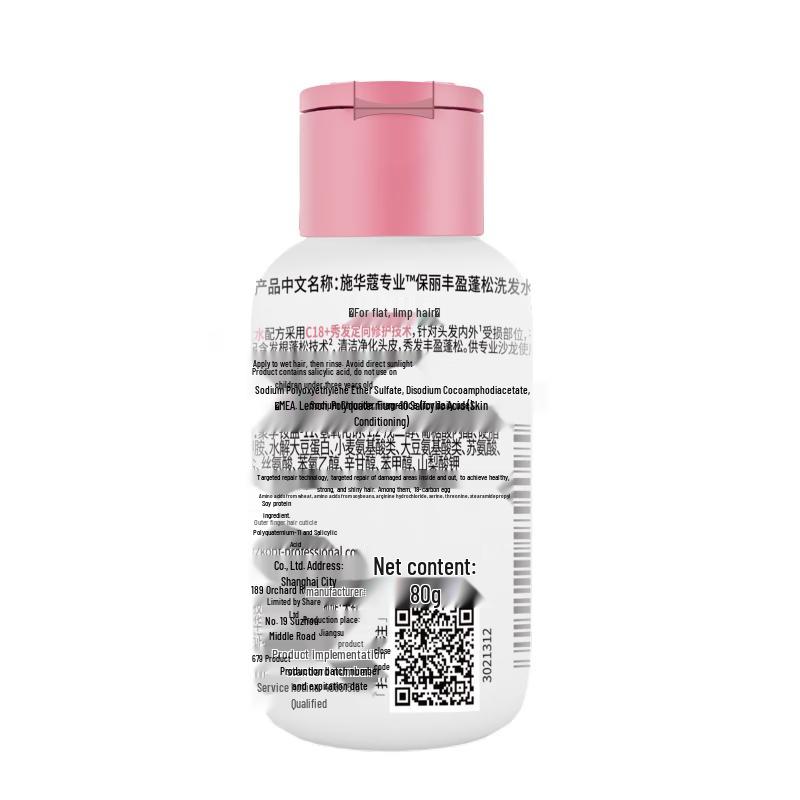 Schwarzkopf BC Bonacure Volume Boost Shampoo