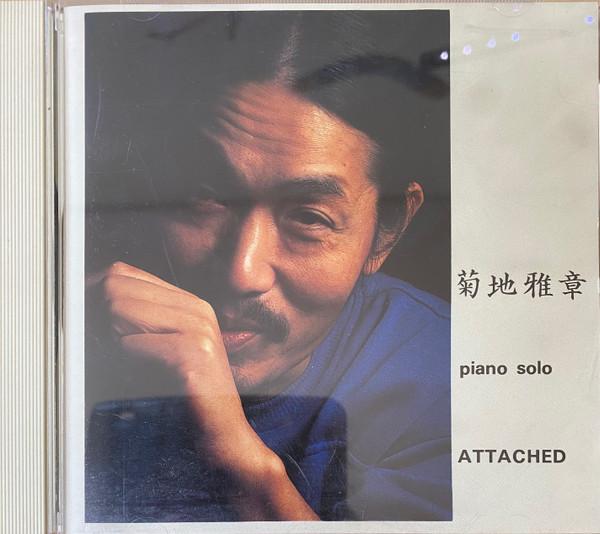

CD MASABUMI KIKUCHI - Attached A29C1024 NEC Avenue, Ltd 1989 Japan Jazz Used