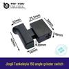 Jingli Lei Ya 150° No-Lock Switch Angle Grinder Accessory (Item 05499)