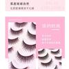 Lashie - Dichtes Multipack Falsche Wimpern