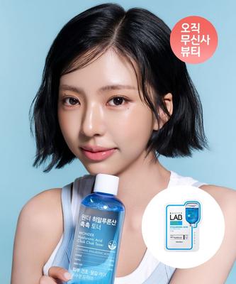 Wonder Hyaluronic Acid Moisturizing Toner 500ml (+Free Hyaluronic Acid Mask)