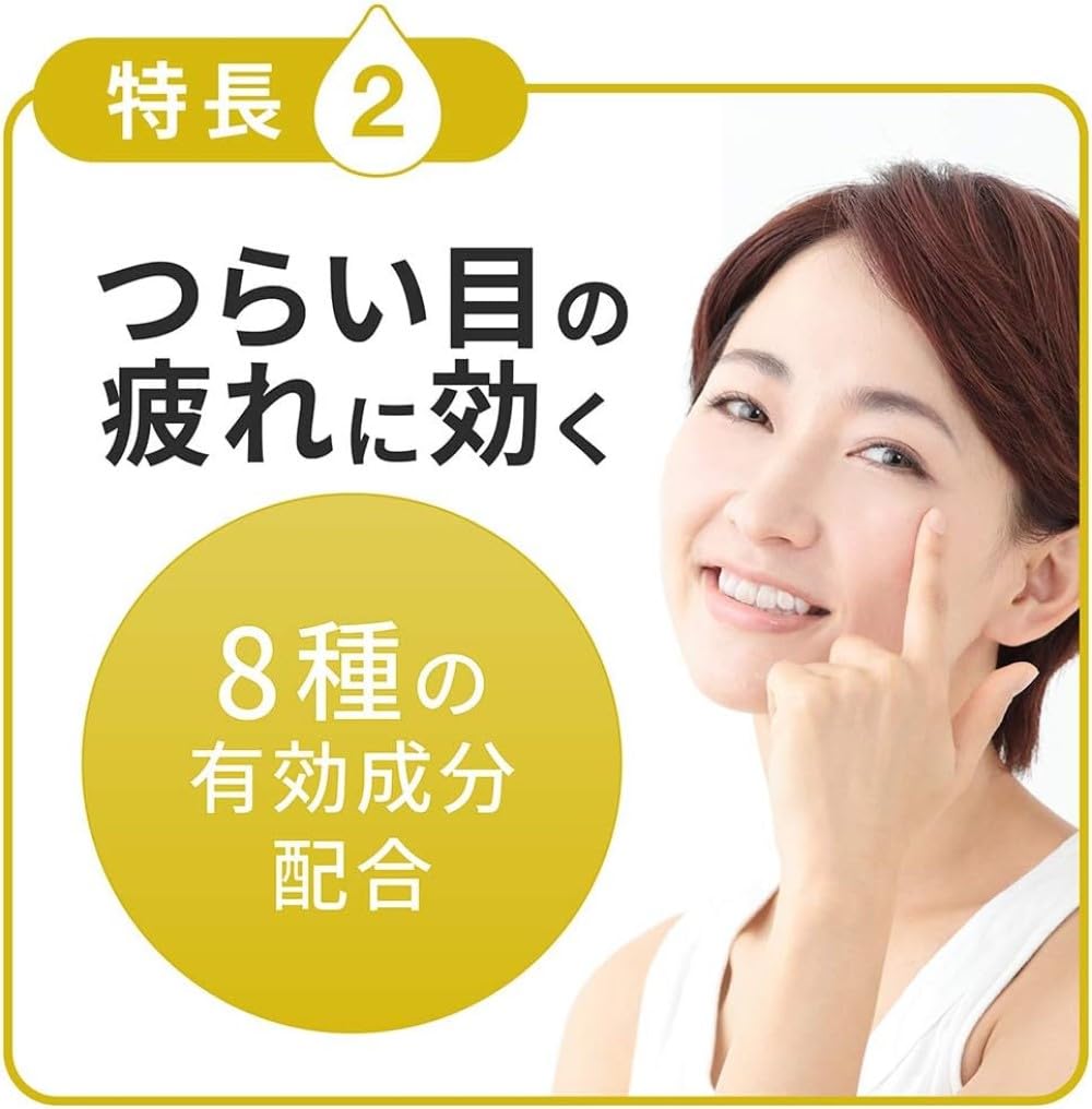 Eye Drops Smile 40EX Gold Mild 13mL