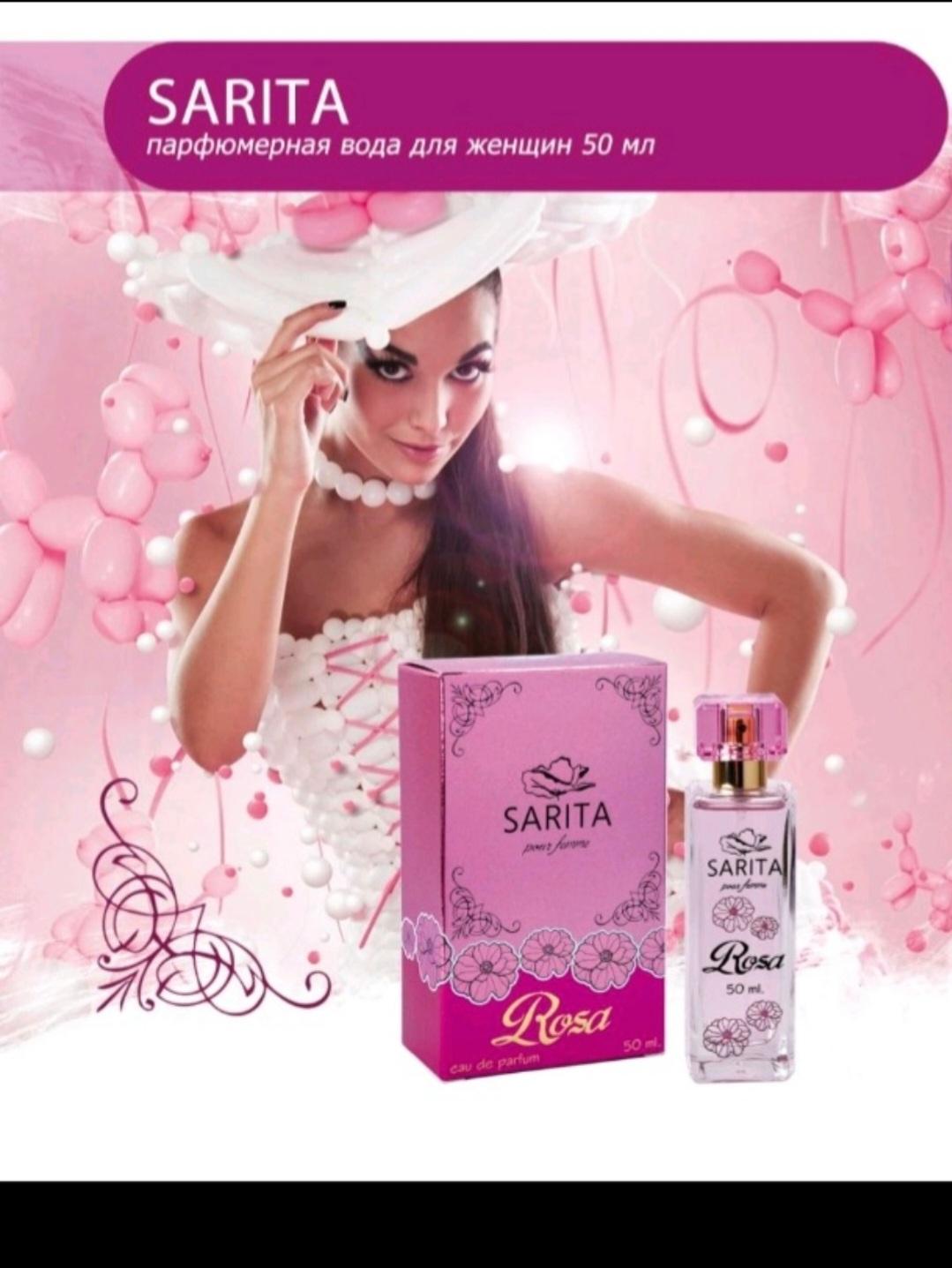 

Жіноча туалетна вода Sarita Parfum pour femme 1 pcs