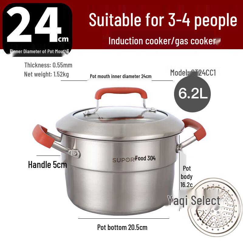 Supor 24cm Ceramic Soup Pot