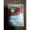 Used Kyogre Shiny Prize Promo 071/L-P Price Reduction OK