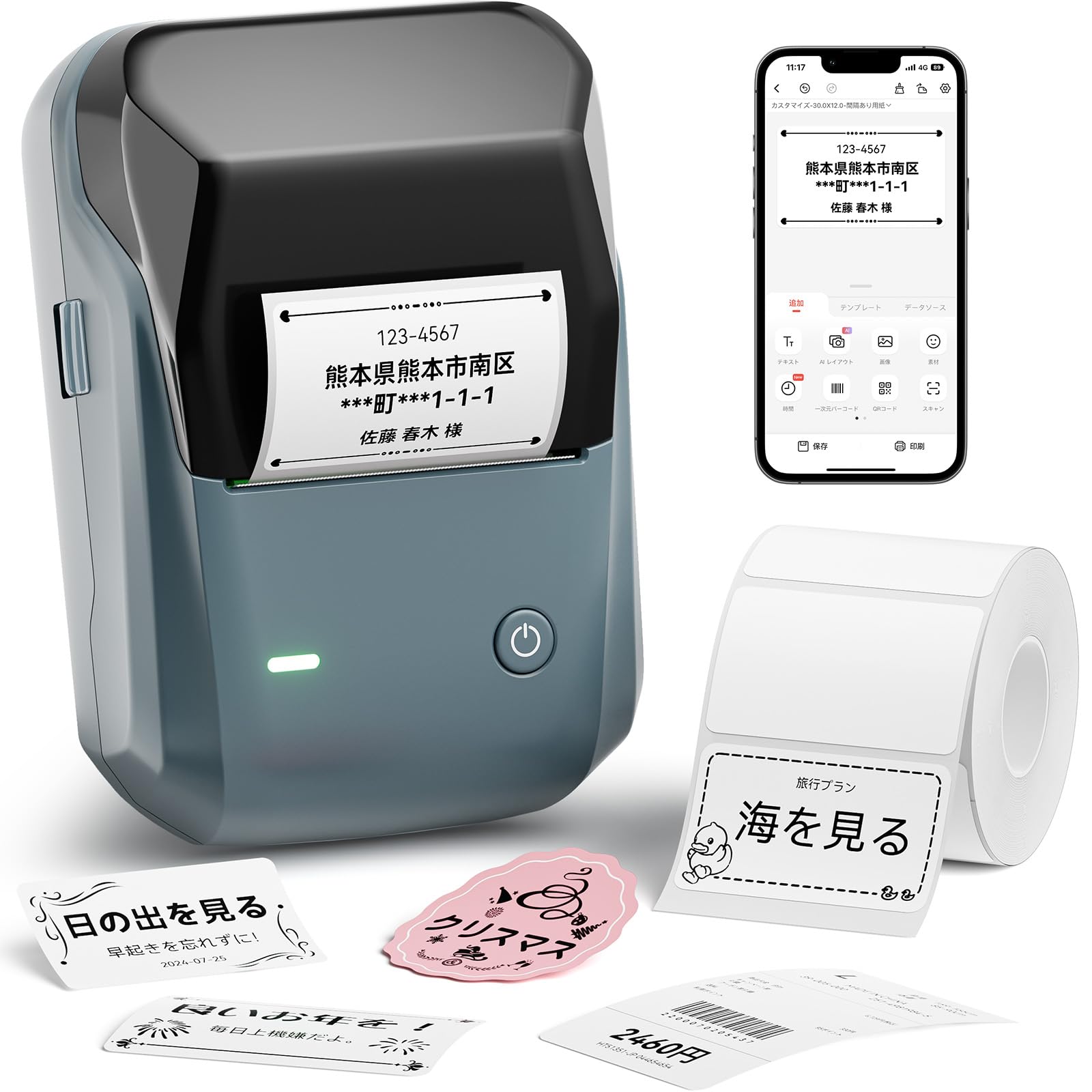 

NIIMBOT B1 Этикетировщик Термоэтикетка Принтер Ценников DIY Этикетка Коммерческий Принтер Адресный Этикетировщик 2 Дюйма Bluetooth Портативный