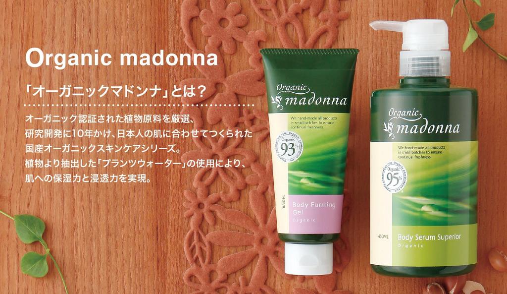 Organic Madonna Aroma Hand Cream Shea Citrus Highly Sensitive Skin 50ml, 30% Butter, Scent, Moisturizing,