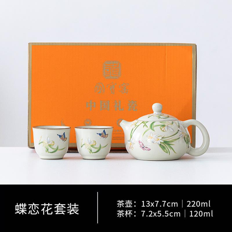 

Ru Kiln Butterfly Love Flower Tea Set Complete Set Antique Tea Ceremony Set Household Teapot And Tea Cup Set Tableware Gift