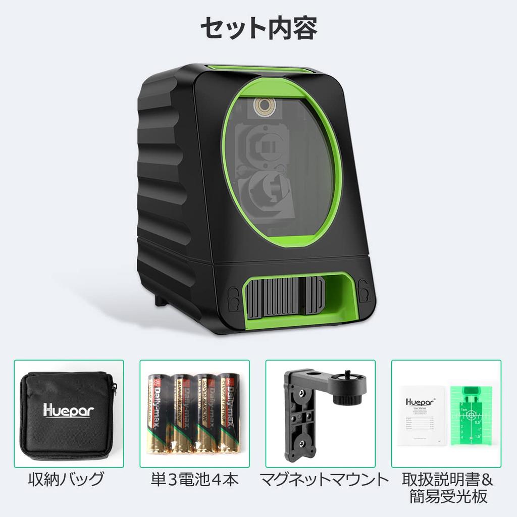 Huepar Green Laser Level with Cross Green Automatic Tilt Line Output Mini Line Receiver Magnetic Base Included BOX-1G 2-Line Line, Laser, Correction,