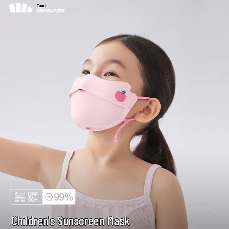 Beneath the Banana Tree Kids  Sun Protection Mask