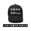 Peaked cap Men's big head circumference solid color hat Women's seasonal versatile light board wide brim deep top baseball cap