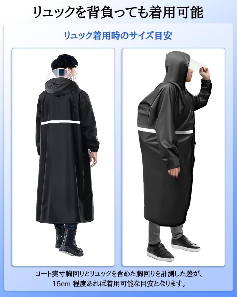 New Mesh Construction for a Dry and Comfortable Cycling Raincoat for Men and Large with Triple Super Rainwear for Motorcycles and Long Waterproof and