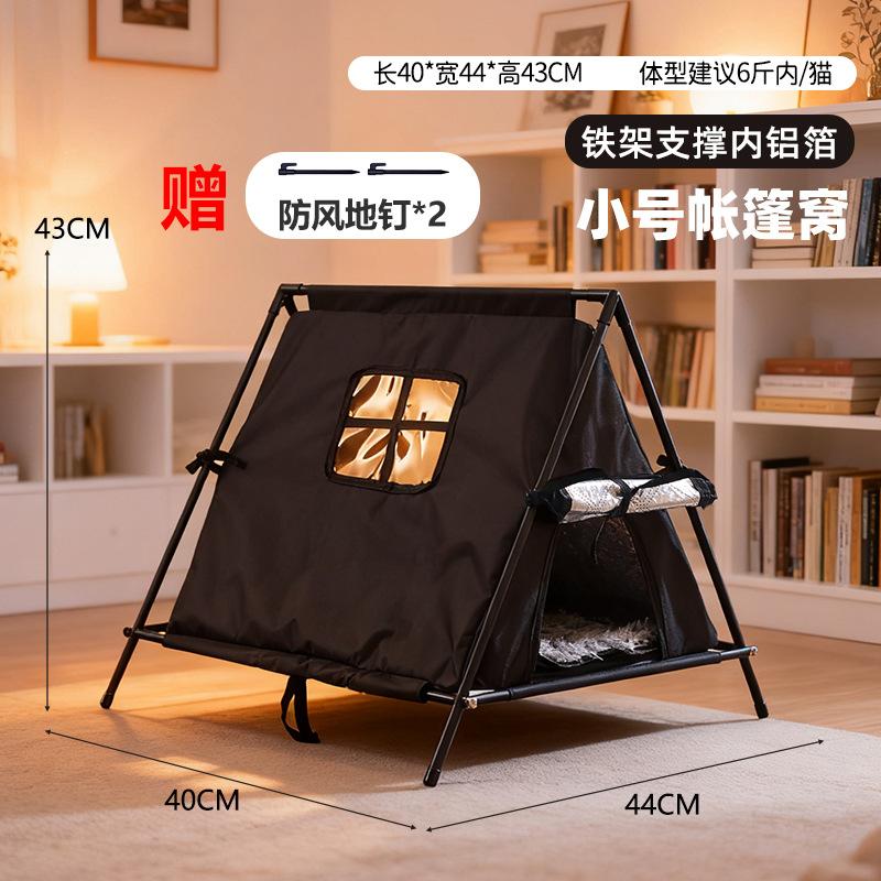 Cat litter winter warm stray outdoor four seasons universal cat litter sealed semi-closed pet supplies