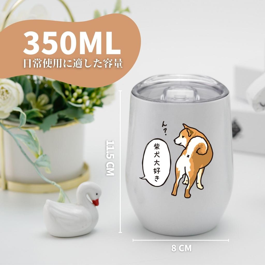 Shiba Inu goods Stainless steel tumbler with lid Keeps things warm and cold Vacuum insulated Popular Cute Shiba Inu goods gift 350ml Day Respect for