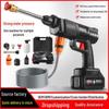 Electric High-Pressure Wireless Car Wash Gun - Universal, Rechargeable for Home Use