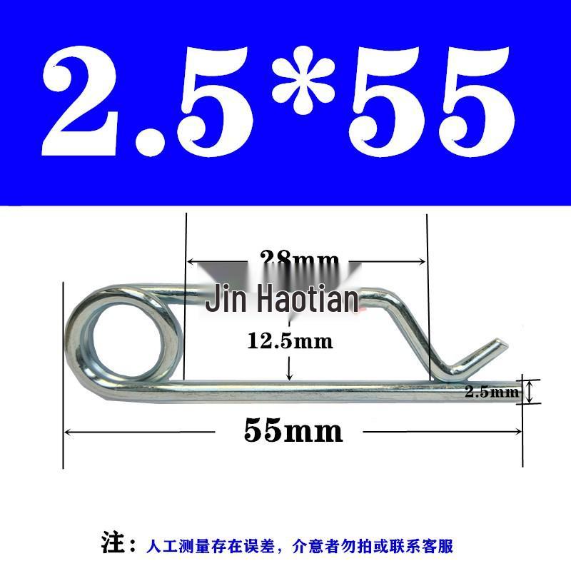 Bailey Spring Bridge Lock Pin: Cotter, Safety & Split Pin Accessory