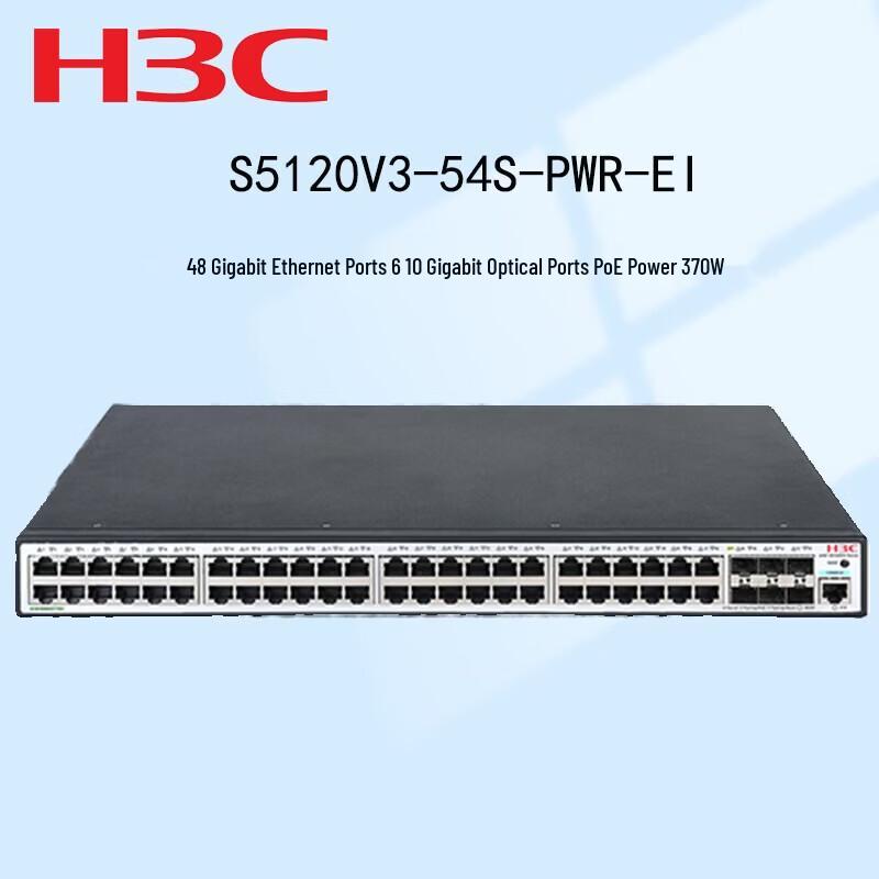 

H3C S5120V3-54S-PWR-EI Managed POE Switch