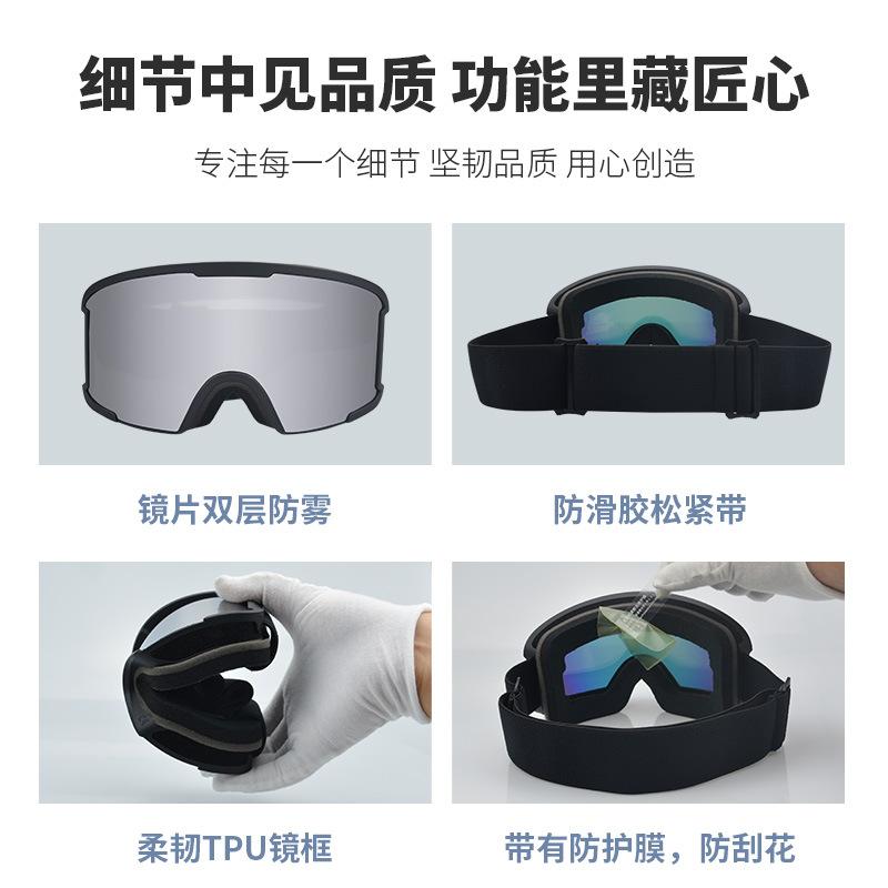 Clearance Sale: Double-Layer Anti-Fog Ski Goggles, Waterproof and Windproof, Outdoor Ski Gear for Men and Women
