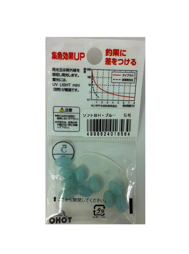Toho Sangyo Luminous Ball Soft Type 8H 5 Blue No.