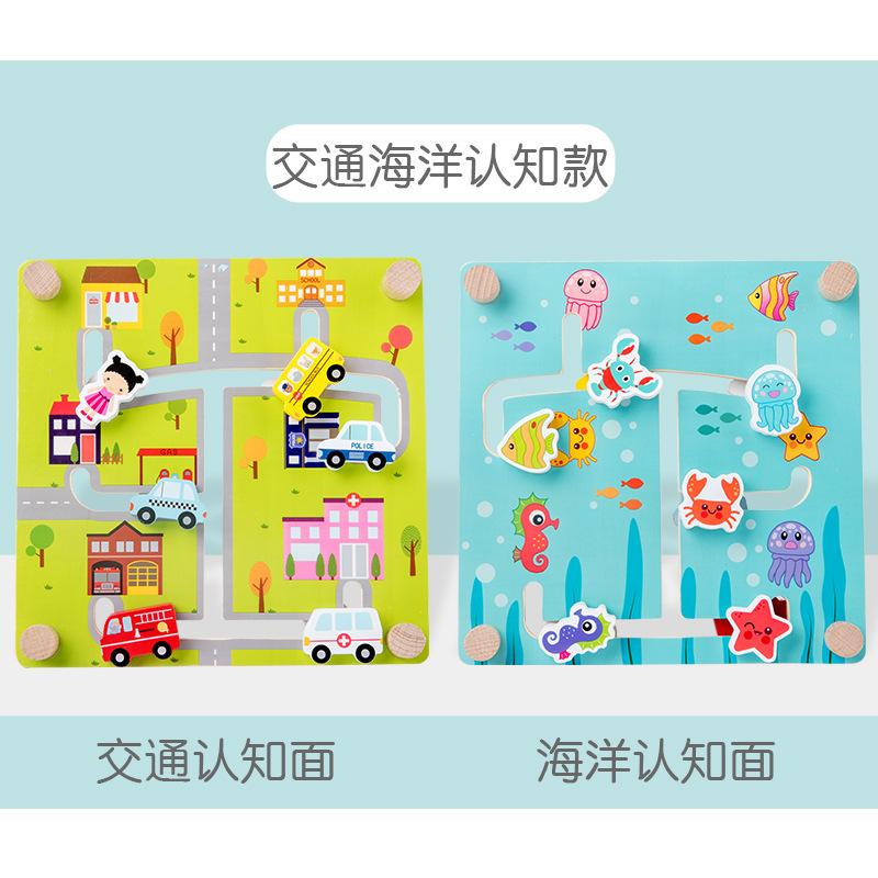 Montessori Early Education Maze Educational Toys Tabletop Parent-Child Interactive Games Children'S Hands-On Brain