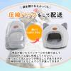 NSK Cat Pet Cat Cold Weather Indoor Cushion Included Dome-Shaped Bed, Bed, House, Warm, Fluffy, Protection, Use, Washable, (Gray, L)