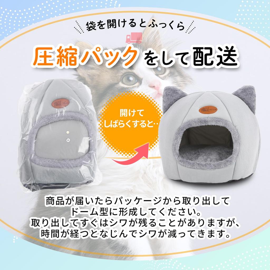 NSK Cat Pet Cat Cold Weather Indoor Cushion Included Dome-Shaped Bed, Bed, House, Warm, Fluffy, Protection, Use, Washable, (Gray, L)