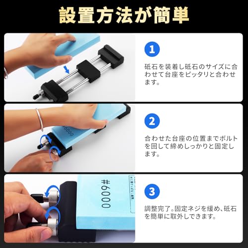 Akizora Universal Whetstone Stand, Stainless Steel, Adjustable, Non-Slip, Fixed Base, Fits 135-218cm Whetstones