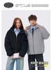 Winter Color Block Two-Piece Patchwork Puffer Jacket - Thick, Warm, Casual Cotton for Couples