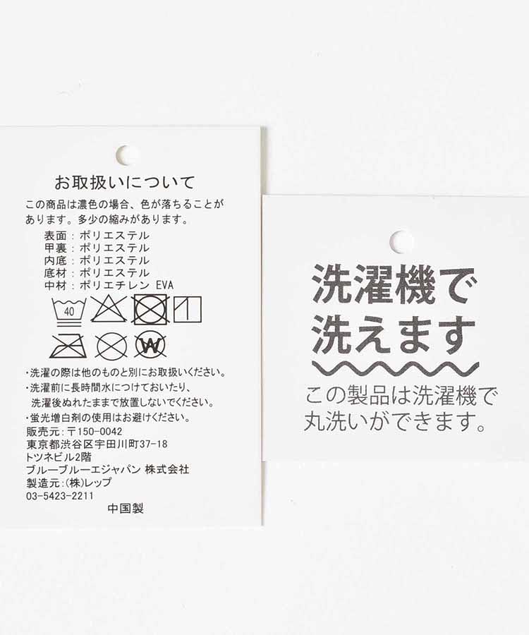 Bleu Bleuet Dog Embroidered Room Shoes/Slippers (Shih Tzu, Japanese Shoe Size, Adult, Numeric, 2_e, 24.0 cm)