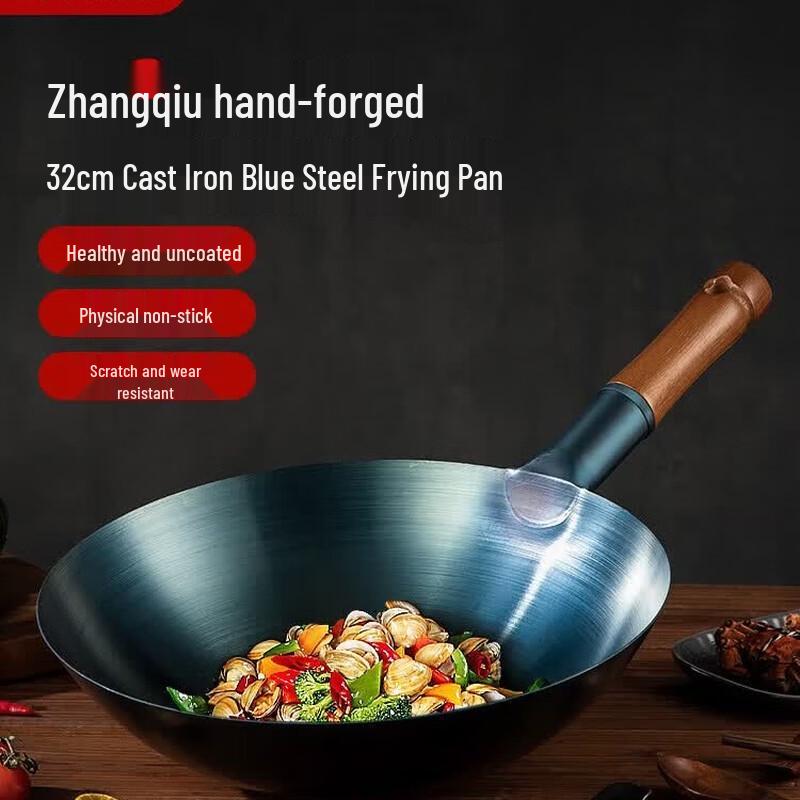 Meichu 32cm 304 Stainless Steel Wok