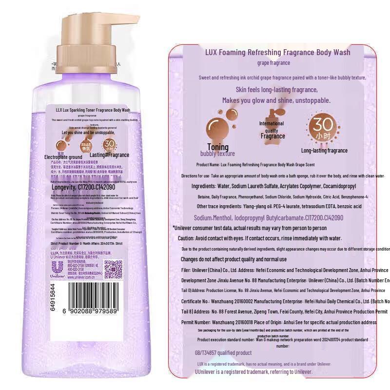 Lux Bubble Refreshing Shower Gel