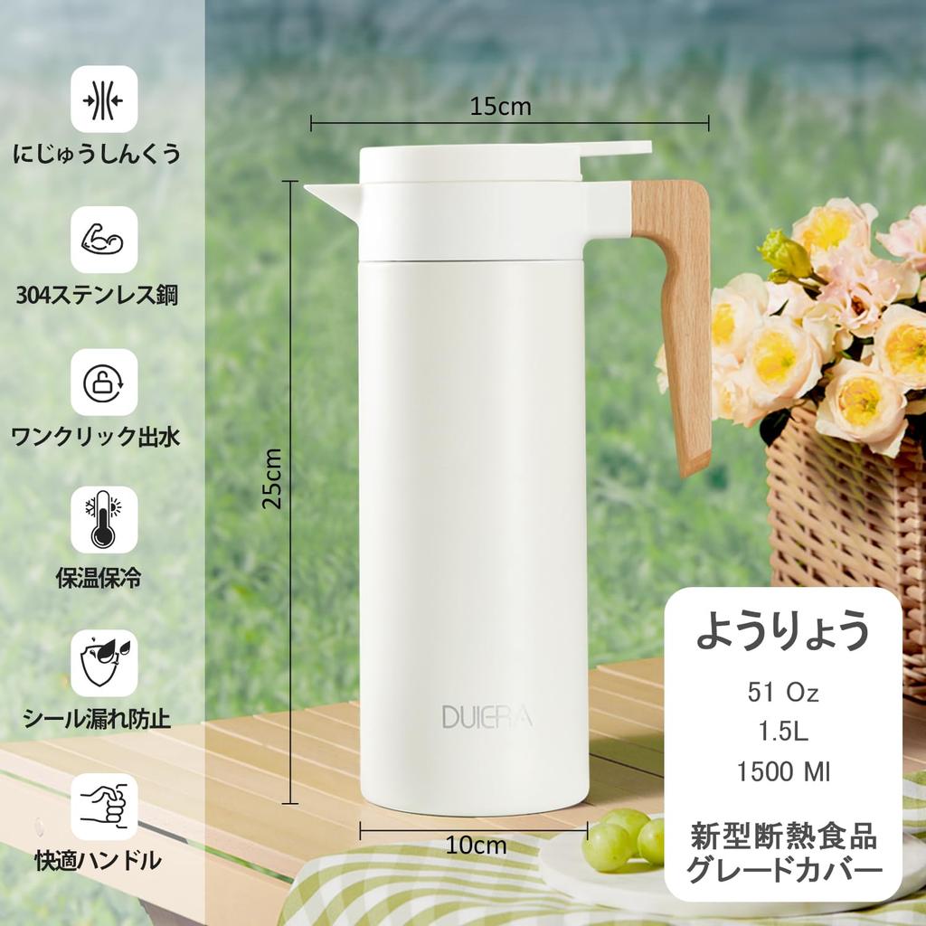 DUIERA 1.5 Liter Thermos Pot, Insulated, 1500ml, Stylish Stainless Steel Tea Pot with Wooden Handle and Lid, Tabletop, White