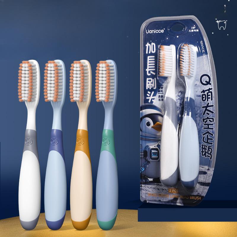 

Детская зубная щетка с мягкой щетиной «Пингвин» для детей 6-12 лет, Высокоэффективная чистка и Нескользящая дорожная зубная щетка для взрослых 2PC разноцветный