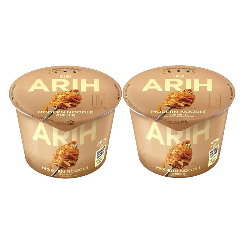 Paldo BTS Nudeln [ARIH] Moderne Nudeln Koreanische Gebratene Nudeln im Becher 125g  (7 Geschmacksrichtungen, 23 Optionen)