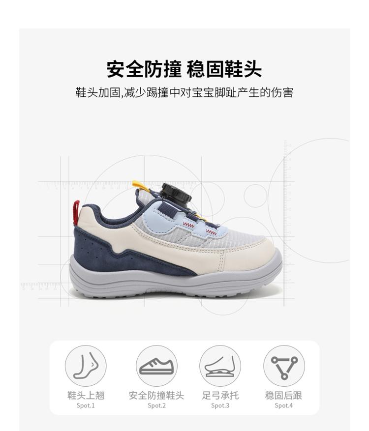 ABCkids Children's Sports Shoes