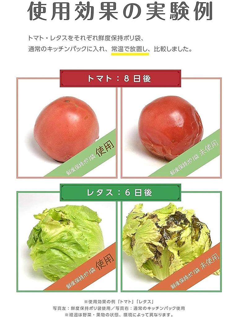 Strix Design Plastic Bags L Size Translucent Freshness Preservation Plastic Bags L Size 120 Pieces Contains Antibacterial Agent SA-226