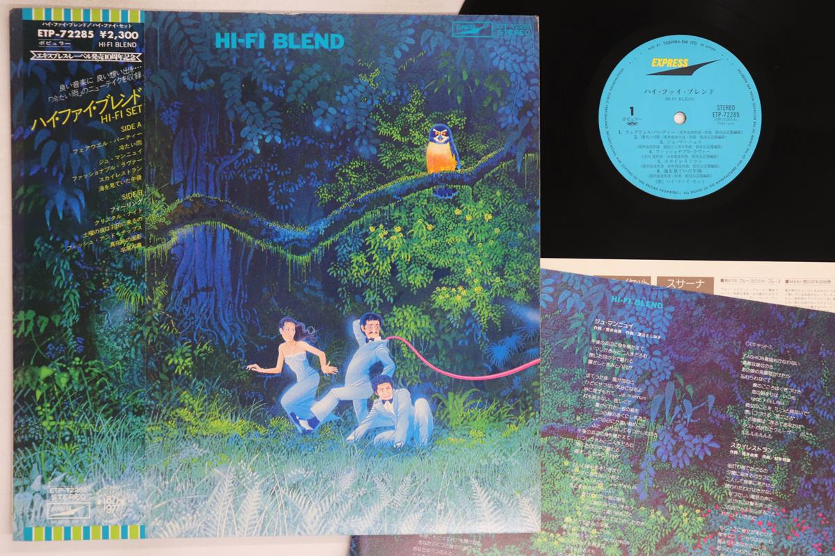 

LP Пластинка HI-FI СЕТ - HI-FI BLEND ETP72285 EXPRESS 1977 Япония Оби Японский Поп/Рок Б/у