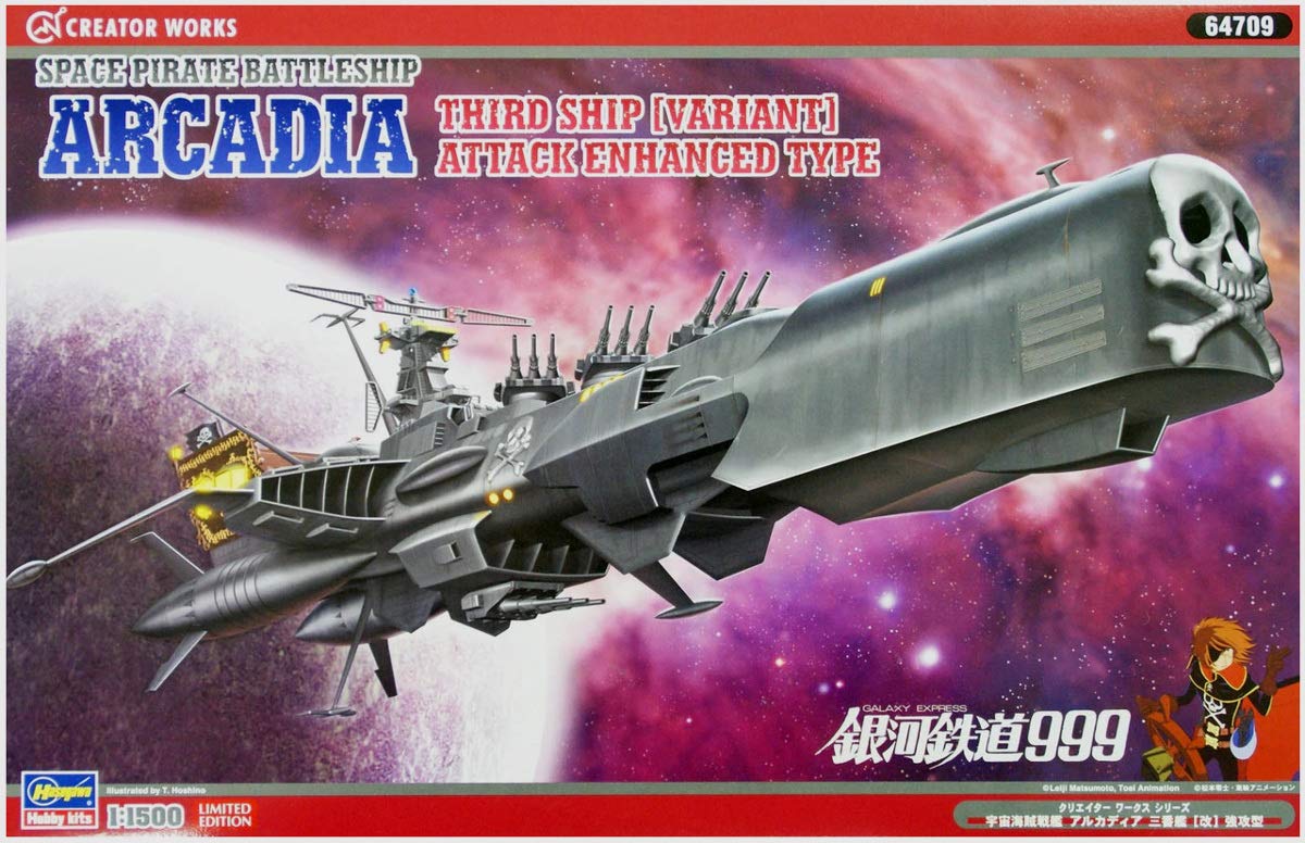 

Hasegawa 1/1500 Creator Works Series Space Pirate Battleship Arcadia Third Ship [Improved] Assault Type 64709
